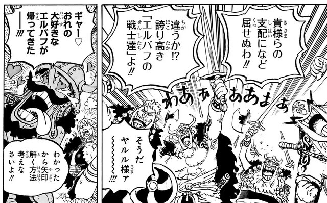 X民「ワンピースは死滅回游よりつまらん、ずっとやってる事ワンパターンだしｗ」 | X民「ワンピースは死滅回游よりつまらん、ずっとやってる事ワンパターンだしｗ」 | X民「ワンピースは死滅回游よりつまらん、ずっとやってる事ワンパターンだしｗ」 | X民「ワンピースは死滅回游よりつまらん、ずっとやってる事ワンパターンだしｗ」 | やっちまった速報(画像12144831511734_4)