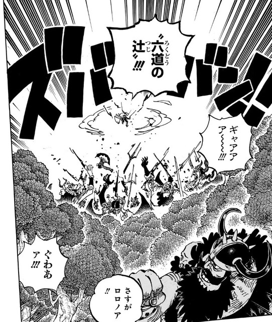 X民「ワンピースは死滅回游よりつまらん、ずっとやってる事ワンパターンだしｗ」 | X民「ワンピースは死滅回游よりつまらん、ずっとやってる事ワンパターンだしｗ」 | X民「ワンピースは死滅回游よりつまらん、ずっとやってる事ワンパターンだしｗ」 | X民「ワンピースは死滅回游よりつまらん、ずっとやってる事ワンパターンだしｗ」 | X民「ワンピースは死滅回游よりつまらん、ずっとやってる事ワンパターンだしｗ」 | やっちまった速報(画像12144832029388_5)