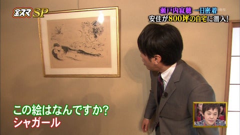 【朗報】高市首相、宗教法人に課税という財源を発見してしまう | 【朗報】高市首相、宗教法人に課税という財源を発見してしまう | 【朗報】高市首相、宗教法人に課税という財源を発見してしまう | やっちまった速報(画像12194022409210_3)