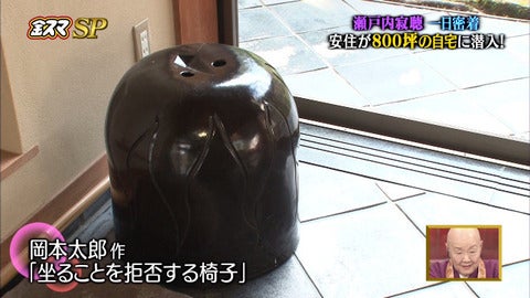 【朗報】高市首相、宗教法人に課税という財源を発見してしまう | 【朗報】高市首相、宗教法人に課税という財源を発見してしまう | 【朗報】高市首相、宗教法人に課税という財源を発見してしまう | 【朗報】高市首相、宗教法人に課税という財源を発見してしまう | やっちまった速報(画像12194022876043_4)