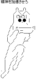 セ●クスレスで「やらない夫」ガチで急増していた... | セ●クスレスで「やらない夫」ガチで急増していた... | セ●クスレスで「やらない夫」ガチで急増していた... | セ●クスレスで「やらない夫」ガチで急増していた... | やっちまった速報(画像12223849824806_4)