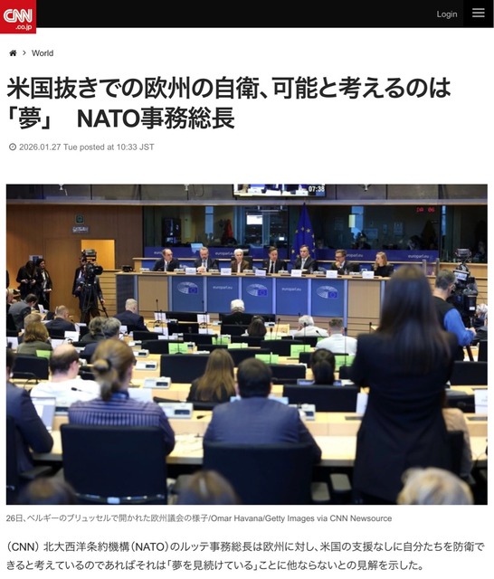 【疑問】ロシアとかいう大国がウクライナ相手に4年間も苦戦している理由って何？ | 【疑問】ロシアとかいう大国がウクライナ相手に4年間も苦戦している理由って何？ | 【疑問】ロシアとかいう大国がウクライナ相手に4年間も苦戦している理由って何？ | やっちまった速報(画像13043851058952_3)