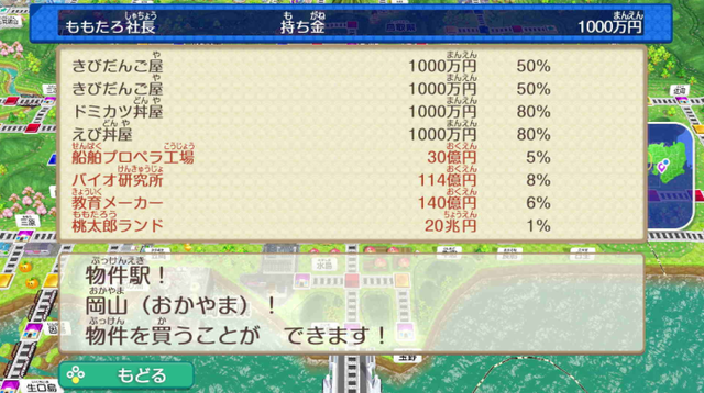【画像】岡山で3.5万円の物件、男の子なら好き過ぎるｗｗｗｗｗｗ | 【画像】岡山で3.5万円の物件、男の子なら好き過ぎるｗｗｗｗｗｗ | 【画像】岡山で3.5万円の物件、男の子なら好き過ぎるｗｗｗｗｗｗ | 【画像】岡山で3.5万円の物件、男の子なら好き過ぎるｗｗｗｗｗｗ | 【画像】岡山で3.5万円の物件、男の子なら好き過ぎるｗｗｗｗｗｗ | やっちまった速報(画像13083832557174_5)