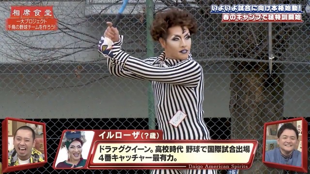 【急募】TVからマツコ・デラックスが居なくなったら変わりになる人物 | 【急募】TVからマツコ・デラックスが居なくなったら変わりになる人物 | 【急募】TVからマツコ・デラックスが居なくなったら変わりになる人物 | やっちまった速報(画像13103936676246_3)