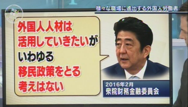 【悲報】日本国民「移民反対！日本に来るな！」←これ嘘だろ？ | 【悲報】日本国民「移民反対！日本に来るな！」←これ嘘だろ？ | 【悲報】日本国民「移民反対！日本に来るな！」←これ嘘だろ？ | やっちまった速報(画像13113938759136_3)