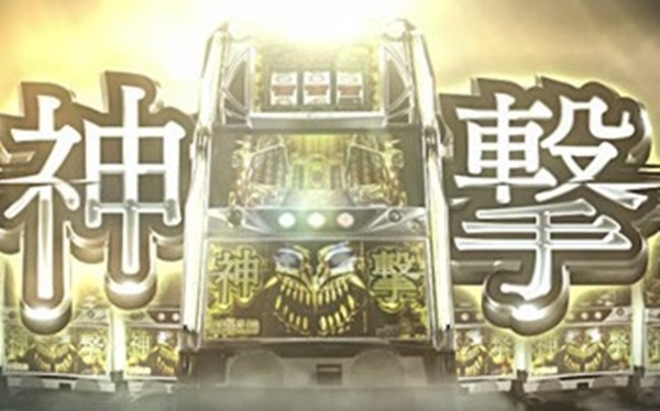 【新台】平和「Lタクトオーパス」スペック情報！差枚数管理のAT機！
 | やっちまった速報(最新記事3)