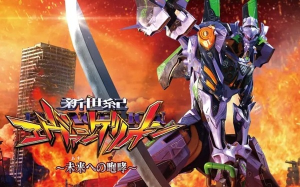 News】銀座「LビッグドリームKR」が検定通過！
 | やっちまった速報(最新記事1)