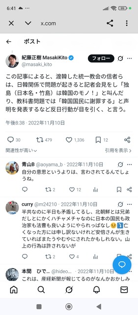 【悲報】高市総理、「竹島の日」式典に閣僚出席見送り、黙認する方向へ・・・ | 【悲報】高市総理、「竹島の日」式典に閣僚出席見送り、黙認する方向へ・・・ | 【悲報】高市総理、「竹島の日」式典に閣僚出席見送り、黙認する方向へ・・・ | やっちまった速報(画像14043841209668_3)