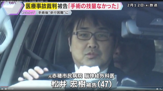 脳外科医竹田くん、検察官にブチギレられて詰められまくっていたｗｗｗｗ | 脳外科医竹田くん、検察官にブチギレられて詰められまくっていたｗｗｗｗ | 脳外科医竹田くん、検察官にブチギレられて詰められまくっていたｗｗｗｗ | 脳外科医竹田くん、検察官にブチギレられて詰められまくっていたｗｗｗｗ | 脳外科医竹田くん、検察官にブチギレられて詰められまくっていたｗｗｗｗ | 脳外科医竹田くん、検察官にブチギレられて詰められまくっていたｗｗｗｗ | 脳外科医竹田くん、検察官にブチギレられて詰められまくっていたｗｗｗｗ | 脳外科医竹田くん、検察官にブチギレられて詰められまくっていたｗｗｗｗ | 脳外科医竹田くん、検察官にブチギレられて詰められまくっていたｗｗｗｗ | 脳外科医竹田くん、検察官にブチギレられて詰められまくっていたｗｗｗｗ | 脳外科医竹田くん、検察官にブチギレられて詰められまくっていたｗｗｗｗ | やっちまった速報(画像14053849683087_11)