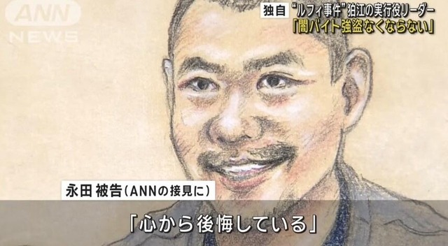 脳外科医竹田くん、検察官にブチギレられて詰められまくっていたｗｗｗｗ | 脳外科医竹田くん、検察官にブチギレられて詰められまくっていたｗｗｗｗ | 脳外科医竹田くん、検察官にブチギレられて詰められまくっていたｗｗｗｗ | やっちまった速報(画像14053845728657_3)