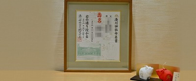 【画像】あのエッチ制服のアンナミラーズ、東京・南青山に復活ｗｗｗｗ
 | やっちまった速報(最新記事2)