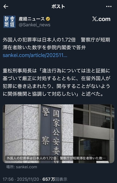 【悲報】日本のレ●プ件数、この数年で4倍に急増してしまう・・・・・ | 【悲報】日本のレ●プ件数、この数年で4倍に急増してしまう・・・・・ | 【悲報】日本のレ●プ件数、この数年で4倍に急増してしまう・・・・・ | やっちまった速報(画像14113839353171_3)