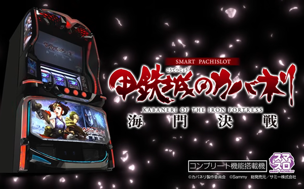 海物語のバレンタイン限定グッズの予約販売がスタート！発送は4月上旬予定！
 | やっちまった速報(最新記事2)