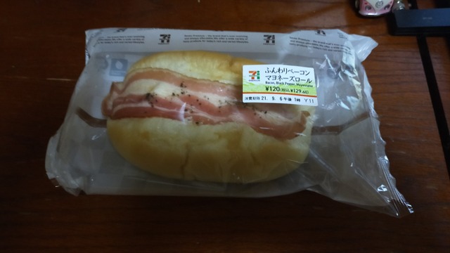 【悲報】消費者の“コンビニ離れ”、ガチで深刻化してくる | 【悲報】消費者の“コンビニ離れ”、ガチで深刻化してくる | 【悲報】消費者の“コンビニ離れ”、ガチで深刻化してくる | やっちまった速報(画像14163817024353_3)