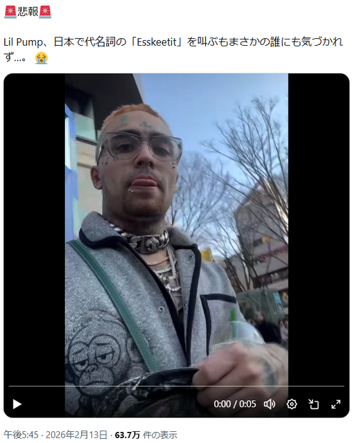 アメリカの超有名大物アーティスト、表参道で自身のヒット曲の題名を叫ぶが「誰も僕に気づいてくれない…」 | アメリカの超有名大物アーティスト、表参道で自身のヒット曲の題名を叫ぶが「誰も僕に気づいてくれない…」 | やっちまった速報(画像14183837643462_2)