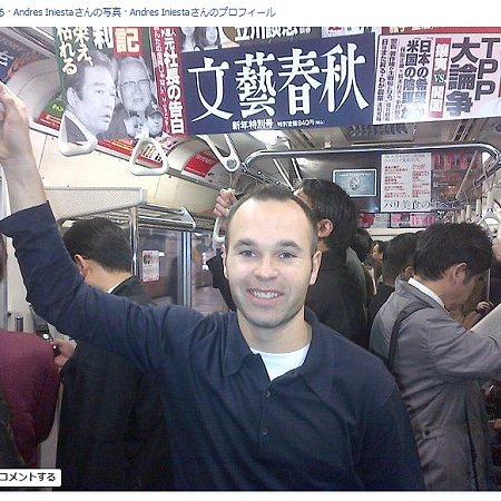 アメリカの超有名大物アーティスト、表参道で自身のヒット曲の題名を叫ぶが「誰も僕に気づいてくれない…」 | アメリカの超有名大物アーティスト、表参道で自身のヒット曲の題名を叫ぶが「誰も僕に気づいてくれない…」 | アメリカの超有名大物アーティスト、表参道で自身のヒット曲の題名を叫ぶが「誰も僕に気づいてくれない…」 | やっちまった速報(画像14183838130006_3)