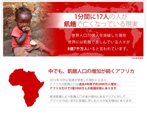 【悲報】「あなたがバレンタインでもらったチョコに使われる、カカオの主要産地ガーナでは77万人が危険な児童労働を強いられています！」 | 【悲報】「あなたがバレンタインでもらったチョコに使われる、カカオの主要産地ガーナでは77万人が危険な児童労働を強いられています！」 | 【悲報】「あなたがバレンタインでもらったチョコに使われる、カカオの主要産地ガーナでは77万人が危険な児童労働を強いられています！」 | 【悲報】「あなたがバレンタインでもらったチョコに使われる、カカオの主要産地ガーナでは77万人が危険な児童労働を強いられています！」 | 【悲報】「あなたがバレンタインでもらったチョコに使われる、カカオの主要産地ガーナでは77万人が危険な児童労働を強いられています！」 | 【悲報】「あなたがバレンタインでもらったチョコに使われる、カカオの主要産地ガーナでは77万人が危険な児童労働を強いられています！」 | やっちまった速報(画像15003849631628_6)