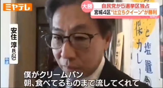 中道改革連合さん、さっそく消え去ろうとしていたｗｗｗｗ | 中道改革連合さん、さっそく消え去ろうとしていたｗｗｗｗ | 中道改革連合さん、さっそく消え去ろうとしていたｗｗｗｗ | やっちまった速報(画像15053841617277_3)