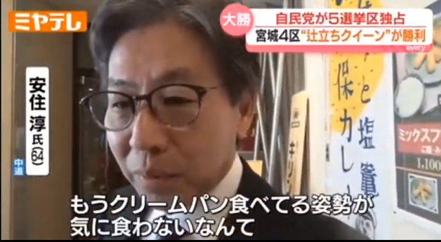 中道改革連合さん、さっそく消え去ろうとしていたｗｗｗｗ | 中道改革連合さん、さっそく消え去ろうとしていたｗｗｗｗ | 中道改革連合さん、さっそく消え去ろうとしていたｗｗｗｗ | 中道改革連合さん、さっそく消え去ろうとしていたｗｗｗｗ | やっちまった速報(画像15053842148232_4)