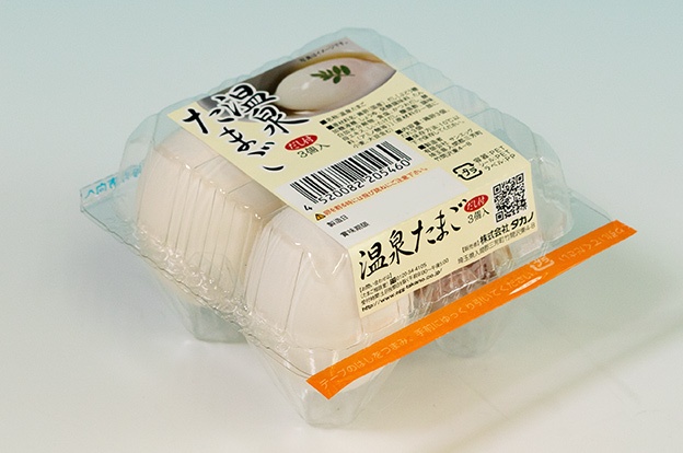 【画像】大手コンビニ、卵を４つから６つに増やすイリュージョンに成功するｗｗｗｗｗｗ | 【画像】大手コンビニ、卵を４つから６つに増やすイリュージョンに成功するｗｗｗｗｗｗ | 【画像】大手コンビニ、卵を４つから６つに増やすイリュージョンに成功するｗｗｗｗｗｗ | 【画像】大手コンビニ、卵を４つから６つに増やすイリュージョンに成功するｗｗｗｗｗｗ | やっちまった速報(画像15093841057195_4)