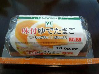 【画像】大手コンビニ、卵を４つから６つに増やすイリュージョンに成功するｗｗｗｗｗｗ | 【画像】大手コンビニ、卵を４つから６つに増やすイリュージョンに成功するｗｗｗｗｗｗ | 【画像】大手コンビニ、卵を４つから６つに増やすイリュージョンに成功するｗｗｗｗｗｗ | 【画像】大手コンビニ、卵を４つから６つに増やすイリュージョンに成功するｗｗｗｗｗｗ | 【画像】大手コンビニ、卵を４つから６つに増やすイリュージョンに成功するｗｗｗｗｗｗ | 【画像】大手コンビニ、卵を４つから６つに増やすイリュージョンに成功するｗｗｗｗｗｗ | 【画像】大手コンビニ、卵を４つから６つに増やすイリュージョンに成功するｗｗｗｗｗｗ | やっちまった速報(画像15093842589185_7)