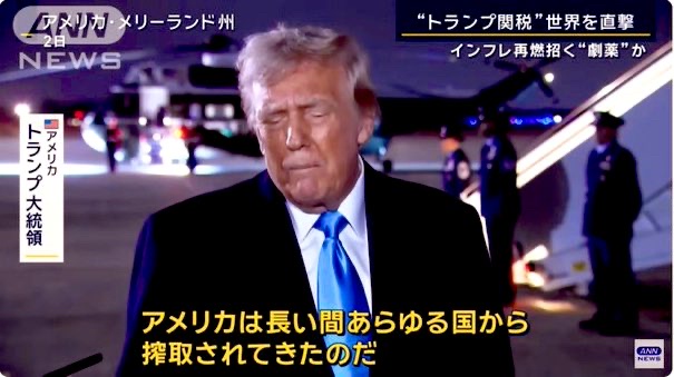 高市早苗「サナエはね～♥」「サナエはこう思う♥」トランプ「いいじゃん♪」 | 高市早苗「サナエはね～♥」「サナエはこう思う♥」トランプ「いいじゃん♪」 | 高市早苗「サナエはね～♥」「サナエはこう思う♥」トランプ「いいじゃん♪」 | やっちまった速報(画像15103843130720_3)