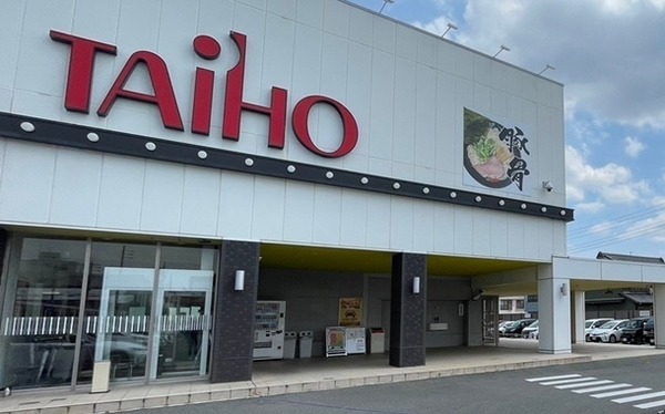 【悲報】吉野家側も困惑…紅生姜を「無料の餌」と勘違いした男の末路が悲惨すぎるｗｗｗ
 | やっちまった速報(ピックアップ4)