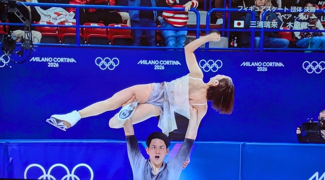 【画像】りくりゅうペア、いくらなんでもセ●クスしてるよな？ | 【画像】りくりゅうペア、いくらなんでもセ●クスしてるよな？ | 【画像】りくりゅうペア、いくらなんでもセ●クスしてるよな？ | 【画像】りくりゅうペア、いくらなんでもセ●クスしてるよな？ | 【画像】りくりゅうペア、いくらなんでもセ●クスしてるよな？ | やっちまった速報(画像15213850909498_5)