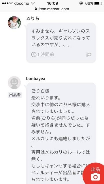 【論破】「石を1万円で売れ」に対する最高の回答が決定するｗｗｗｗｗｗｗ | 【論破】「石を1万円で売れ」に対する最高の回答が決定するｗｗｗｗｗｗｗ | 【論破】「石を1万円で売れ」に対する最高の回答が決定するｗｗｗｗｗｗｗ | 【論破】「石を1万円で売れ」に対する最高の回答が決定するｗｗｗｗｗｗｗ | やっちまった速報(画像16083839011677_4)