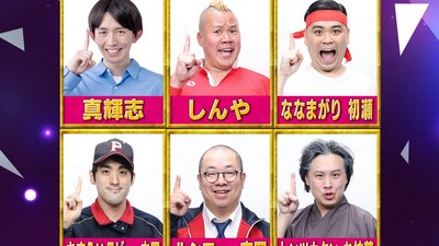 【報告】無職ワイが今月タイミーで稼いだ金額を見てくれｗｗｗｗ
 | やっちまった速報(最新記事3)