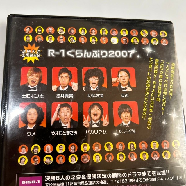 【速報】R-1グランプリ2026、決勝進出者9名が決定www | 【速報】R-1グランプリ2026、決勝進出者9名が決定www | 【速報】R-1グランプリ2026、決勝進出者9名が決定www | やっちまった速報(画像16133849550746_3) 【速報】R-1グランプリ2026、決勝進出者9名が決定www | 【速報】R-1グランプリ2026、決勝進出者9名が決定www | 【速報】R-1グランプリ2026、決勝進出者9名が決定www | やっちまった速報(画像16133849550746_3)