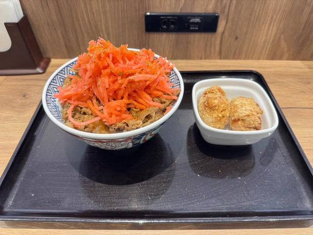 【悲報】吉野家側も困惑…紅生姜を「無料の餌」と勘違いした男の末路が悲惨すぎるｗｗｗ | 【悲報】吉野家側も困惑…紅生姜を「無料の餌」と勘違いした男の末路が悲惨すぎるｗｗｗ | 【悲報】吉野家側も困惑…紅生姜を「無料の餌」と勘違いした男の末路が悲惨すぎるｗｗｗ | 【悲報】吉野家側も困惑…紅生姜を「無料の餌」と勘違いした男の末路が悲惨すぎるｗｗｗ | やっちまった速報(画像16173835252568_4)