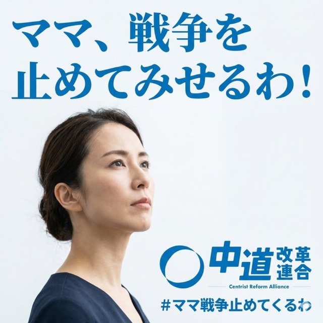【動画】ラサール石井「高市さんが明日『戦争しよう』ってなったらイケイケーってなる」スタジオ「ならないですよ(笑)」 | 【動画】ラサール石井「高市さんが明日『戦争しよう』ってなったらイケイケーってなる」スタジオ「ならないですよ(笑)」 | やっちまった速報(画像16183832645495_2) 【動画】ラサール石井「高市さんが明日『戦争しよう』ってなったらイケイケーってなる」スタジオ「ならないですよ(笑)」 | 【動画】ラサール石井「高市さんが明日『戦争しよう』ってなったらイケイケーってなる」スタジオ「ならないですよ(笑)」 | やっちまった速報(画像16183832645495_2)