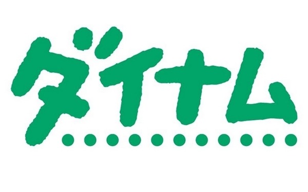 【朗報】ライザ、パチンコ化
 | やっちまった速報(最新記事1)