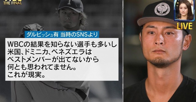 【悲報】WBCさん、日韓以外の国では誰も見ていないことが判明してしまう・・・・ | 【悲報】WBCさん、日韓以外の国では誰も見ていないことが判明してしまう・・・・ | 【悲報】WBCさん、日韓以外の国では誰も見ていないことが判明してしまう・・・・ | やっちまった速報(画像17043925440599_3)