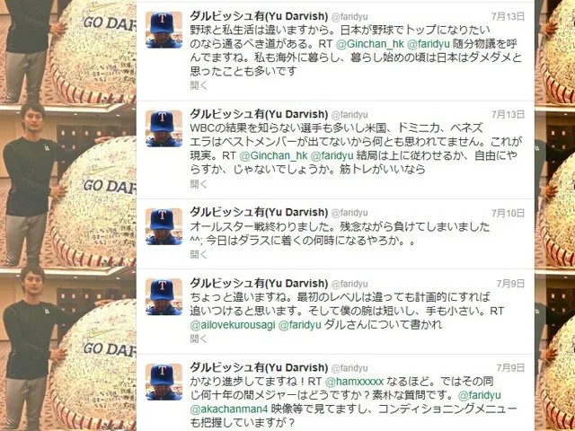 【悲報】WBCさん、日韓以外の国では誰も見ていないことが判明してしまう・・・・ | 【悲報】WBCさん、日韓以外の国では誰も見ていないことが判明してしまう・・・・ | 【悲報】WBCさん、日韓以外の国では誰も見ていないことが判明してしまう・・・・ | 【悲報】WBCさん、日韓以外の国では誰も見ていないことが判明してしまう・・・・ | 【悲報】WBCさん、日韓以外の国では誰も見ていないことが判明してしまう・・・・ | 【悲報】WBCさん、日韓以外の国では誰も見ていないことが判明してしまう・・・・ | 【悲報】WBCさん、日韓以外の国では誰も見ていないことが判明してしまう・・・・ | 【悲報】WBCさん、日韓以外の国では誰も見ていないことが判明してしまう・・・・ | やっちまった速報(画像17043927915690_8)