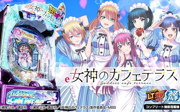 【悲報】ルメールさん現役生活残り2年
 | やっちまった速報(最新記事3)