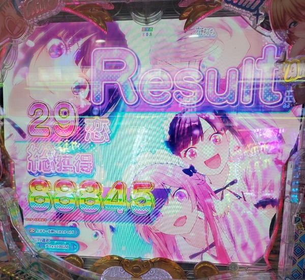 女神のカフェテラスで一撃最高何発出したことある？ | 女神のカフェテラスで一撃最高何発出したことある？ | やっちまった速報(画像17125819371218_2)