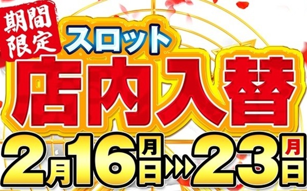 ショウヘイ、ドバイの招待が来ないので大阪杯へ
 | やっちまった速報(最新記事1)