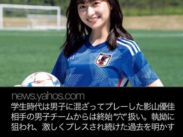 【画像】知的才女の影山優佳さんの資格一覧がこちらｗ メンサ会員なのは有名だけど他もガチすぎる… | 【画像】知的才女の影山優佳さんの資格一覧がこちらｗ メンサ会員なのは有名だけど他もガチすぎる… | 【画像】知的才女の影山優佳さんの資格一覧がこちらｗ メンサ会員なのは有名だけど他もガチすぎる… | やっちまった速報(画像18073846650198_3)