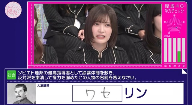 【画像】知的才女の影山優佳さんの資格一覧がこちらｗ メンサ会員なのは有名だけど他もガチすぎる… | 【画像】知的才女の影山優佳さんの資格一覧がこちらｗ メンサ会員なのは有名だけど他もガチすぎる… | 【画像】知的才女の影山優佳さんの資格一覧がこちらｗ メンサ会員なのは有名だけど他もガチすぎる… | 【画像】知的才女の影山優佳さんの資格一覧がこちらｗ メンサ会員なのは有名だけど他もガチすぎる… | 【画像】知的才女の影山優佳さんの資格一覧がこちらｗ メンサ会員なのは有名だけど他もガチすぎる… | 【画像】知的才女の影山優佳さんの資格一覧がこちらｗ メンサ会員なのは有名だけど他もガチすぎる… | 【画像】知的才女の影山優佳さんの資格一覧がこちらｗ メンサ会員なのは有名だけど他もガチすぎる… | やっちまった速報(画像18073848547442_7)