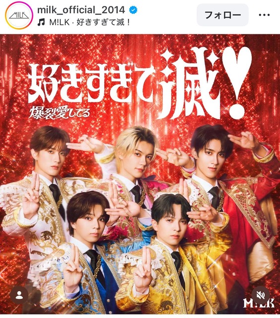 【衝撃】『M!LK』、ジャニーズをぶっ潰しガチの覇権アイドルへw w w | 【衝撃】『M!LK』、ジャニーズをぶっ潰しガチの覇権アイドルへw w w | 【衝撃】『M!LK』、ジャニーズをぶっ潰しガチの覇権アイドルへw w w | 【衝撃】『M!LK』、ジャニーズをぶっ潰しガチの覇権アイドルへw w w | 【衝撃】『M!LK』、ジャニーズをぶっ潰しガチの覇権アイドルへw w w | 【衝撃】『M!LK』、ジャニーズをぶっ潰しガチの覇権アイドルへw w w | 【衝撃】『M!LK』、ジャニーズをぶっ潰しガチの覇権アイドルへw w w | 【衝撃】『M!LK』、ジャニーズをぶっ潰しガチの覇権アイドルへw w w | 【衝撃】『M!LK』、ジャニーズをぶっ潰しガチの覇権アイドルへw w w | 【衝撃】『M!LK』、ジャニーズをぶっ潰しガチの覇権アイドルへw w w | 【衝撃】『M!LK』、ジャニーズをぶっ潰しガチの覇権アイドルへw w w | 【衝撃】『M!LK』、ジャニーズをぶっ潰しガチの覇権アイドルへw w w | 【衝撃】『M!LK』、ジャニーズをぶっ潰しガチの覇権アイドルへw w w | 【衝撃】『M!LK』、ジャニーズをぶっ潰しガチの覇権アイドルへw w w | 【衝撃】『M!LK』、ジャニーズをぶっ潰しガチの覇権アイドルへw w w | やっちまった速報(画像18093851171637_15)