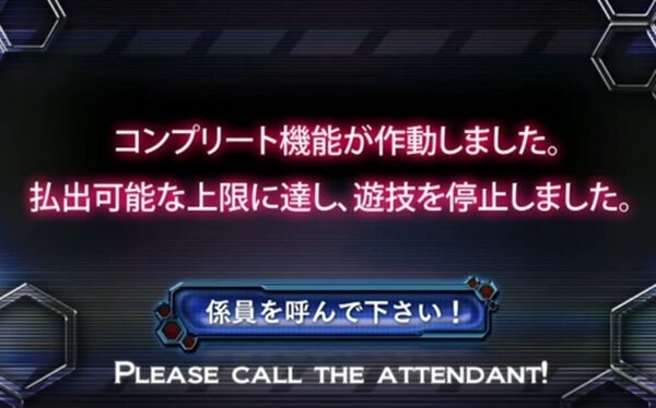 ナルカミはドバイWCを辞退しダイオライト記念に向かう
 | やっちまった速報(最新記事1)