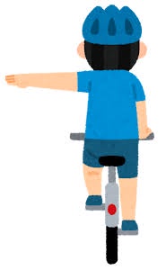 【悲報】自転車さん、4月から『ハンドサイン』を出さなかったら青切符5000円ｗｗｗｗ | 【悲報】自転車さん、4月から『ハンドサイン』を出さなかったら青切符5000円ｗｗｗｗ | 【悲報】自転車さん、4月から『ハンドサイン』を出さなかったら青切符5000円ｗｗｗｗ | 【悲報】自転車さん、4月から『ハンドサイン』を出さなかったら青切符5000円ｗｗｗｗ | やっちまった速報(画像18173907116385_4)