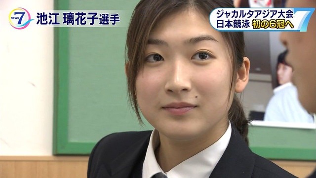 池江璃花子（25）、萩野公介（31）との熱愛スクープされてしまうｗｗｗ | 池江璃花子（25）、萩野公介（31）との熱愛スクープされてしまうｗｗｗ | 池江璃花子（25）、萩野公介（31）との熱愛スクープされてしまうｗｗｗ | 池江璃花子（25）、萩野公介（31）との熱愛スクープされてしまうｗｗｗ | 池江璃花子（25）、萩野公介（31）との熱愛スクープされてしまうｗｗｗ | やっちまった速報(画像18203847660395_5)