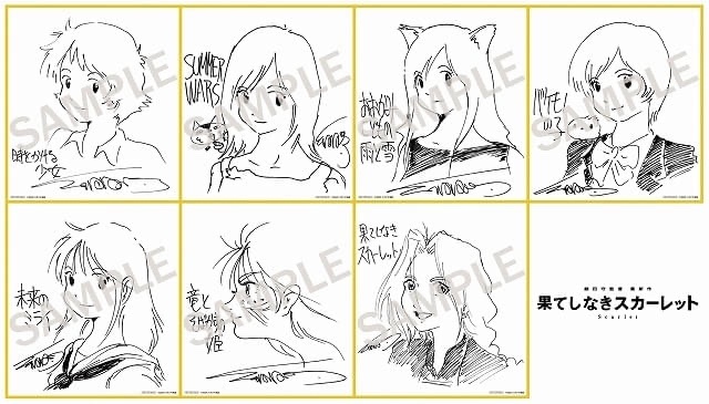 映画鬼滅の刃 無限城編 第一章、前作映画の売り上げ記録更新まで残り13.2億のところで特典第16弾ｗｗｗｗｗ | 映画鬼滅の刃 無限城編 第一章、前作映画の売り上げ記録更新まで残り13.2億のところで特典第16弾ｗｗｗｗｗ | 映画鬼滅の刃 無限城編 第一章、前作映画の売り上げ記録更新まで残り13.2億のところで特典第16弾ｗｗｗｗｗ | やっちまった速報(画像19003849849004_3)