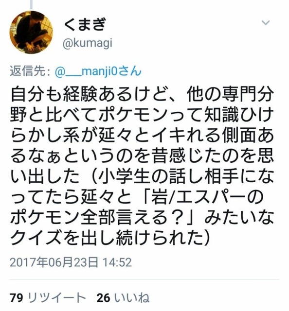 【画像】女の子「ギャラドス!かえんほうしゃ!」→ポケモンオタクが大発狂してしまうwww | 【画像】女の子「ギャラドス!かえんほうしゃ!」→ポケモンオタクが大発狂してしまうwww | 【画像】女の子「ギャラドス!かえんほうしゃ!」→ポケモンオタクが大発狂してしまうwww | 【画像】女の子「ギャラドス!かえんほうしゃ!」→ポケモンオタクが大発狂してしまうwww | 【画像】女の子「ギャラドス!かえんほうしゃ!」→ポケモンオタクが大発狂してしまうwww | 【画像】女の子「ギャラドス!かえんほうしゃ!」→ポケモンオタクが大発狂してしまうwww | 【画像】女の子「ギャラドス!かえんほうしゃ!」→ポケモンオタクが大発狂してしまうwww | 【画像】女の子「ギャラドス!かえんほうしゃ!」→ポケモンオタクが大発狂してしまうwww | 【画像】女の子「ギャラドス!かえんほうしゃ!」→ポケモンオタクが大発狂してしまうwww | 【画像】女の子「ギャラドス!かえんほうしゃ!」→ポケモンオタクが大発狂してしまうwww | 【画像】女の子「ギャラドス!かえんほうしゃ!」→ポケモンオタクが大発狂してしまうwww | やっちまった速報(画像19023850560526_11) 【画像】女の子「ギャラドス!かえんほうしゃ!」→ポケモンオタクが大発狂してしまうwww | 【画像】女の子「ギャラドス!かえんほうしゃ!」→ポケモンオタクが大発狂してしまうwww | 【画像】女の子「ギャラドス!かえんほうしゃ!」→ポケモンオタクが大発狂してしまうwww | 【画像】女の子「ギャラドス!かえんほうしゃ!」→ポケモンオタクが大発狂してしまうwww | 【画像】女の子「ギャラドス!かえんほうしゃ!」→ポケモンオタクが大発狂してしまうwww | 【画像】女の子「ギャラドス!かえんほうしゃ!」→ポケモンオタクが大発狂してしまうwww | 【画像】女の子「ギャラドス!かえんほうしゃ!」→ポケモンオタクが大発狂してしまうwww | 【画像】女の子「ギャラドス!かえんほうしゃ!」→ポケモンオタクが大発狂してしまうwww | 【画像】女の子「ギャラドス!かえんほうしゃ!」→ポケモンオタクが大発狂してしまうwww | 【画像】女の子「ギャラドス!かえんほうしゃ!」→ポケモンオタクが大発狂してしまうwww | 【画像】女の子「ギャラドス!かえんほうしゃ!」→ポケモンオタクが大発狂してしまうwww | やっちまった速報(画像19023850560526_11)