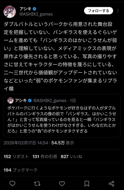 【画像】女の子「ギャラドス!かえんほうしゃ!」→ポケモンオタクが大発狂してしまうwww | 【画像】女の子「ギャラドス!かえんほうしゃ!」→ポケモンオタクが大発狂してしまうwww | 【画像】女の子「ギャラドス!かえんほうしゃ!」→ポケモンオタクが大発狂してしまうwww | 【画像】女の子「ギャラドス!かえんほうしゃ!」→ポケモンオタクが大発狂してしまうwww | やっちまった速報(画像19023847231541_4) 【画像】女の子「ギャラドス!かえんほうしゃ!」→ポケモンオタクが大発狂してしまうwww | 【画像】女の子「ギャラドス!かえんほうしゃ!」→ポケモンオタクが大発狂してしまうwww | 【画像】女の子「ギャラドス!かえんほうしゃ!」→ポケモンオタクが大発狂してしまうwww | 【画像】女の子「ギャラドス!かえんほうしゃ!」→ポケモンオタクが大発狂してしまうwww | やっちまった速報(画像19023847231541_4)