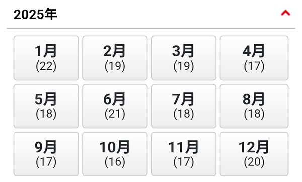20年前の新台入替スパンってどんなだったの? | 20年前の新台入替スパンってどんなだったの? | 20年前の新台入替スパンってどんなだったの? | やっちまった速報(画像19095819982915_3) 20年前の新台入替スパンってどんなだったの? | 20年前の新台入替スパンってどんなだったの? | 20年前の新台入替スパンってどんなだったの? | やっちまった速報(画像19095819982915_3)