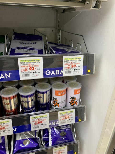 【画像】X民「広告にマジで黒崎一護いるって...」 | 【画像】X民「広告にマジで黒崎一護いるって...」 | 【画像】X民「広告にマジで黒崎一護いるって...」 | 【画像】X民「広告にマジで黒崎一護いるって...」 | 【画像】X民「広告にマジで黒崎一護いるって...」 | 【画像】X民「広告にマジで黒崎一護いるって...」 | 【画像】X民「広告にマジで黒崎一護いるって...」 | 【画像】X民「広告にマジで黒崎一護いるって...」 | 【画像】X民「広告にマジで黒崎一護いるって...」 | 【画像】X民「広告にマジで黒崎一護いるって...」 | 【画像】X民「広告にマジで黒崎一護いるって...」 | 【画像】X民「広告にマジで黒崎一護いるって...」 | 【画像】X民「広告にマジで黒崎一護いるって...」 | 【画像】X民「広告にマジで黒崎一護いるって...」 | 【画像】X民「広告にマジで黒崎一護いるって...」 | 【画像】X民「広告にマジで黒崎一護いるって...」 | 【画像】X民「広告にマジで黒崎一護いるって...」 | やっちまった速報(画像19103846092606_17)